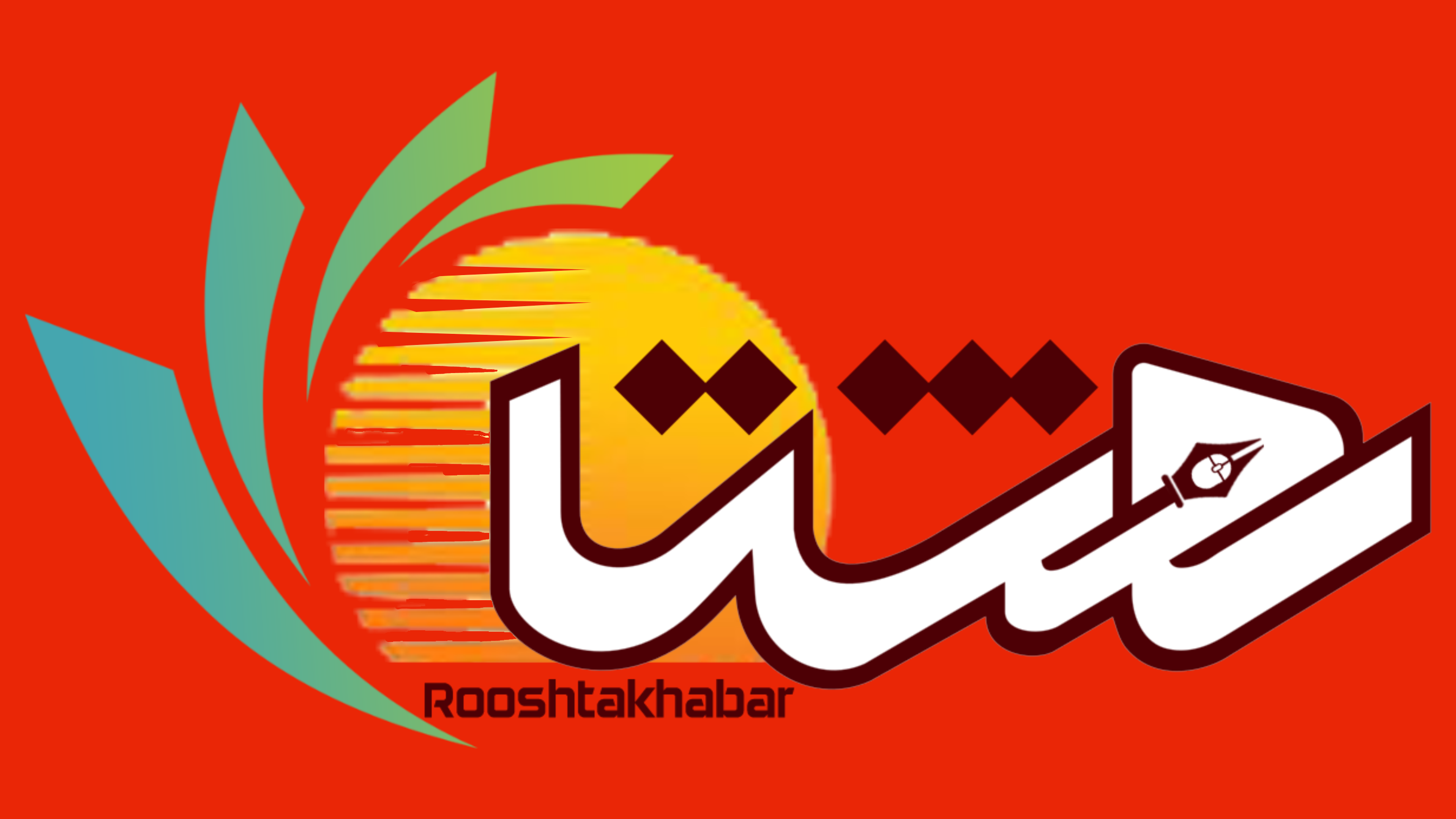 www.rooshtakhabar.ir